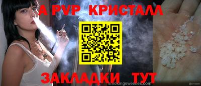 трава Краснознаменск