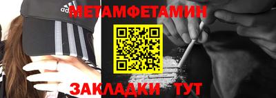 трава Краснознаменск