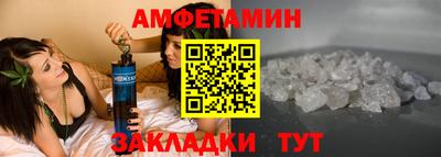 бутик Апрелевка