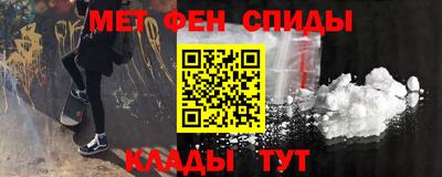 COCAINE Краснокаменск