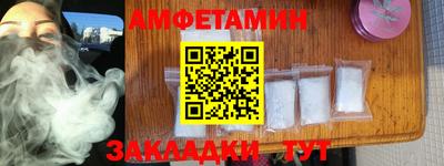 COCAINE Краснокаменск