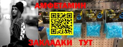 COCAINE Краснокаменск