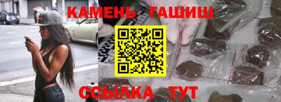 дживик Апшеронск