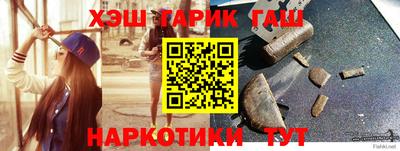 дживик Апшеронск