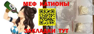 трава Краснознаменск
