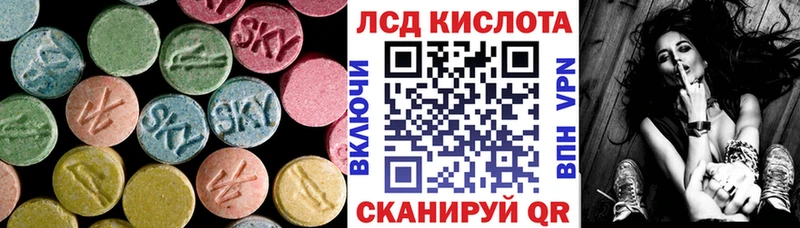 Лсд 25 экстази ecstasy  Шатура 
