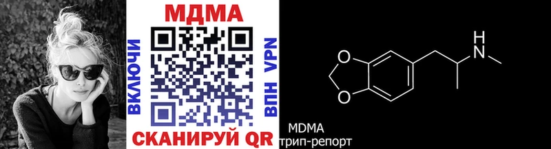 купить наркотики сайты  Шатура  МДМА VHQ 