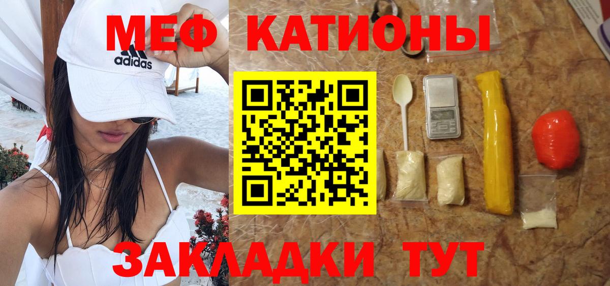 магазин продажи наркотиков  Меф  Вход с VPN  МЕФ мяу мяу  Шатура  Меф 4 MMC  МЯУ-МЯУ 
