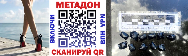 omg tor  маркетплейс официальный сайт  Метадон белоснежный  Шатура 