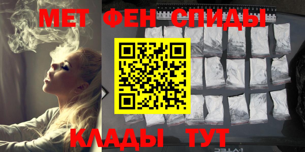 Шатура  Метамфетамин мет  Вход с VPN 