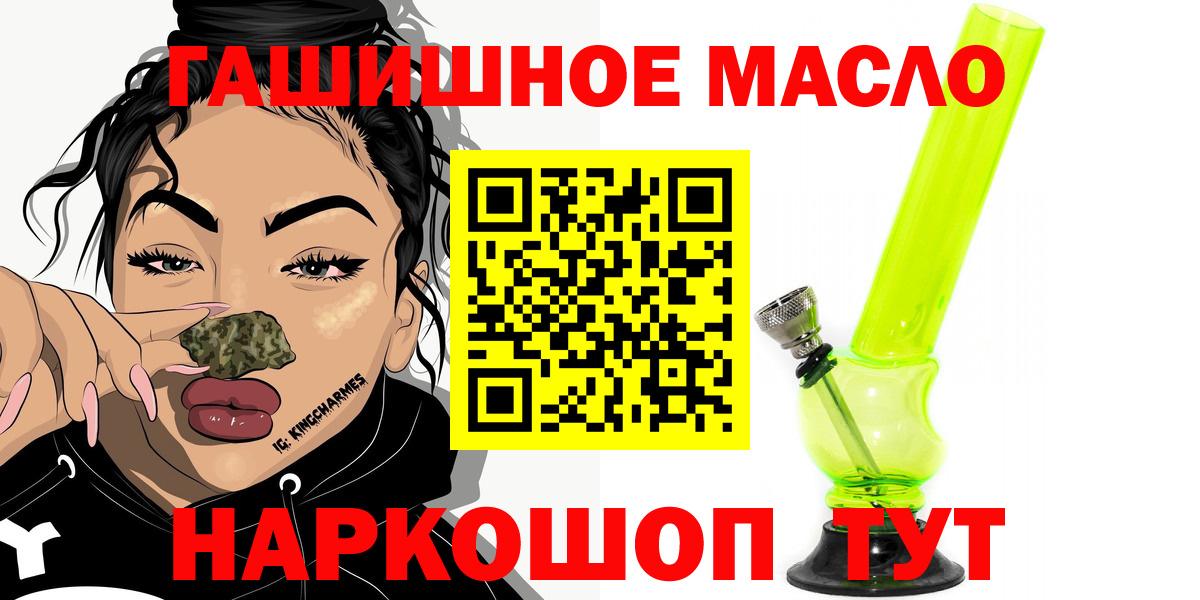 ТГК вейп Шатура