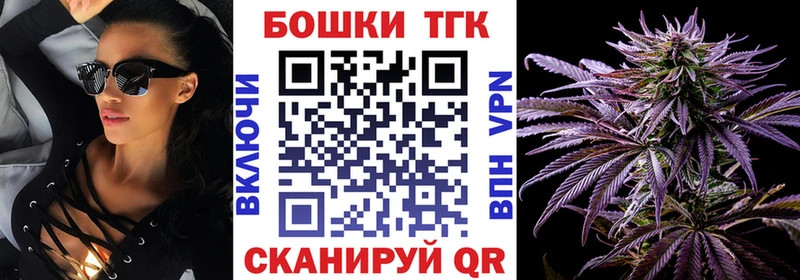 Канабис марихуана  Шатура 