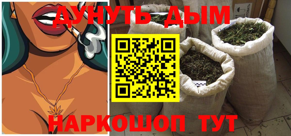 Конопля конопля  Вход с VPN  Бошки марихуана AK-47  Шатура  МАРИХУАНА SATIVA & INDICA 