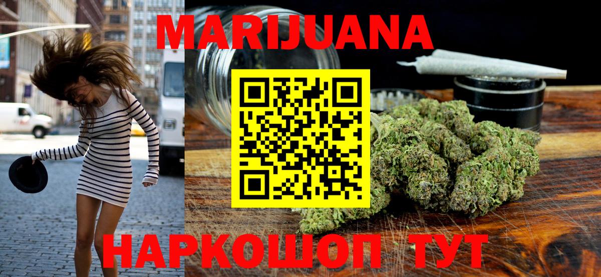 Марихуана планчик  Шатура  Каннабис семена  Шишки марихуана гибрид 